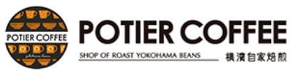 ポティエコーヒー